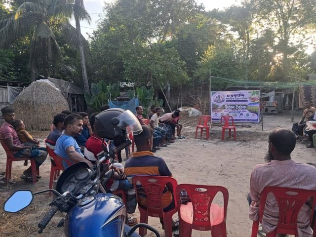 উঠান বৈঠক — চরকান্দি