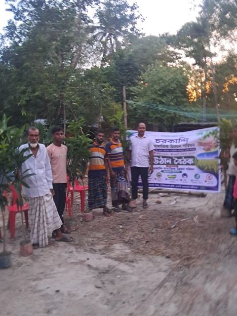 বৃক্ষরোপণ কর্মসূচিতে চারা হাতে সদস্যরা